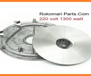 Rice Cooker Heating Element 1300 Watt Silver Color